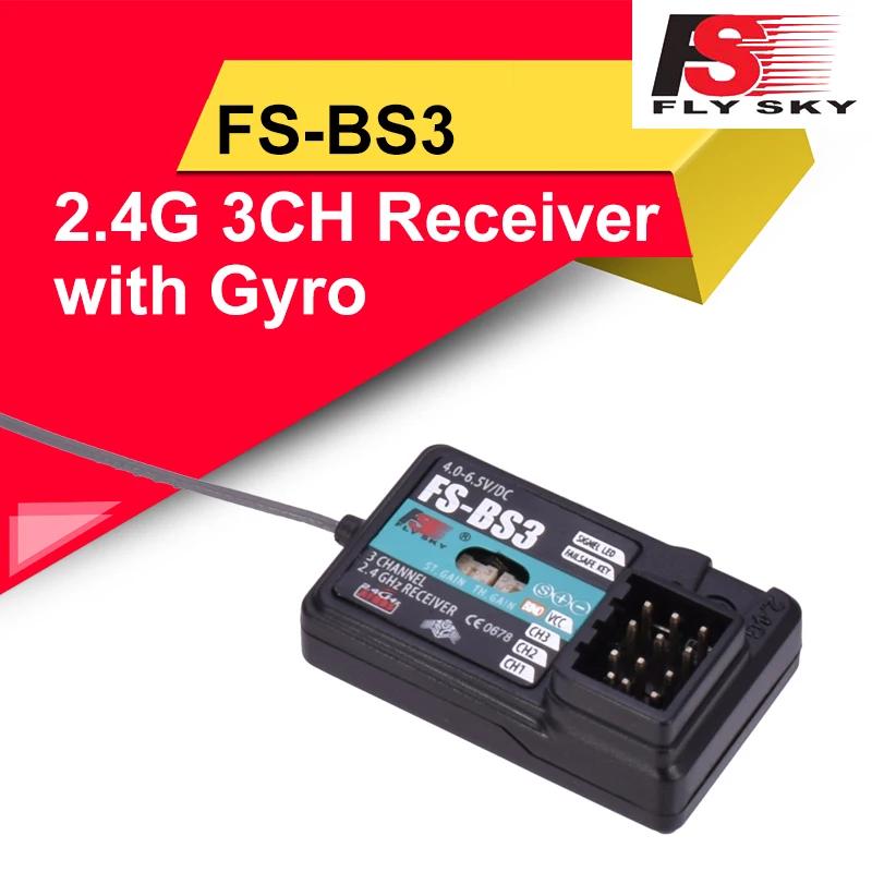 Flysky FS-BS3 BS4 BS6 2.4G 6CH ű ̷ ȭ ý Flysky FS-IT4S IT4 FS-GT2 GT2F   FS-GT2E